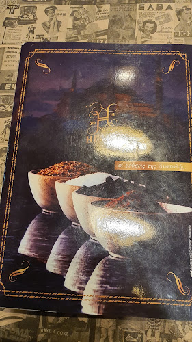 Λεωφ. Δεκελείας 130, Νέα Φιλαδέλφεια Αττικής 143 43