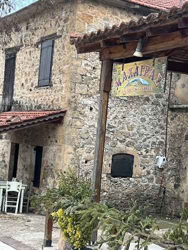 Μαχαίρας - Γαστρονομία και φιλοξενία