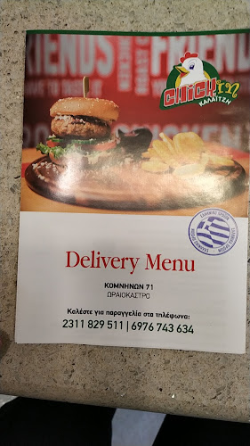 Κομνηνών 71, Ωραιόκαστρο 570 13