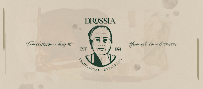 Drossia Traditional Restaurant since 1974 - Γαστρονομία και φιλοξενία