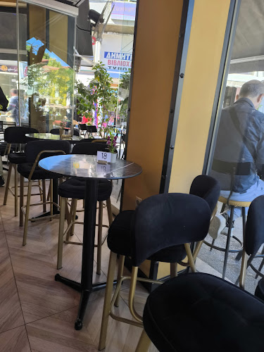 Coffee Brown - Πτολεμαΐδα