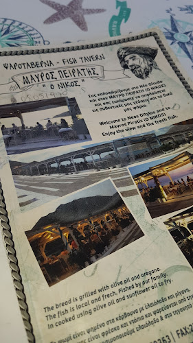 Ο Μαύρος Πειρατής