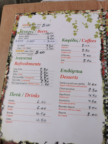 Alaloum - Γαστρονομία και φιλοξενία