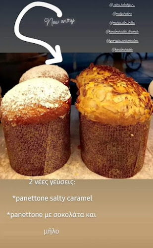 Κουλουράδες Δράμας - Δράμα