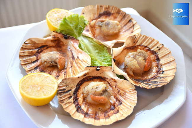 Ουζερί του Καβούρη