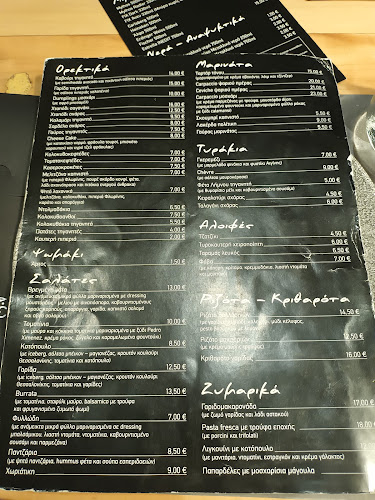 Comentarii opinii despre Βρεγμένη Γάτα