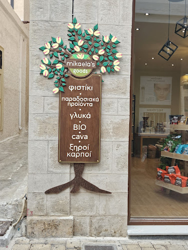 Mikaela's Goods, pistachio, traditional product, cava, Bio products - Γαστρονομία και φιλοξενία