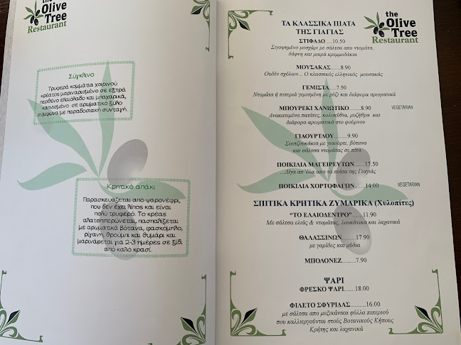 The Olive Tree Restaurant Platanias