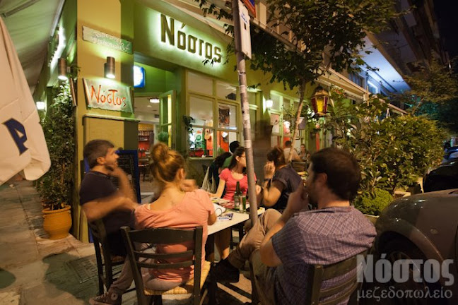 Comentarii opinii despre ΝΟΣΤΟΣ Ταβερνείο Μεζεδοπωλείο