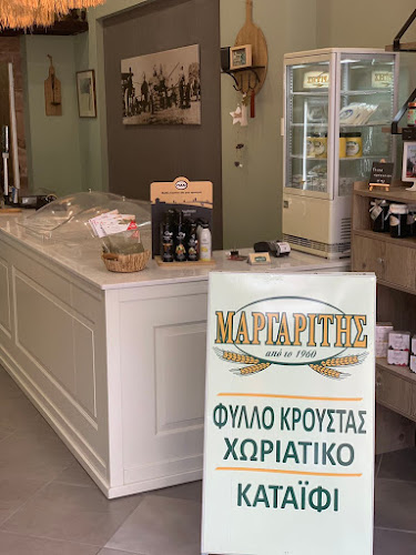 Opinii despre ΜΑΡΓΑΡΙΤΗΣ, φύλλο κρούστας Λάρισα în Λάρισα - Γαστρονομία και φιλοξενία