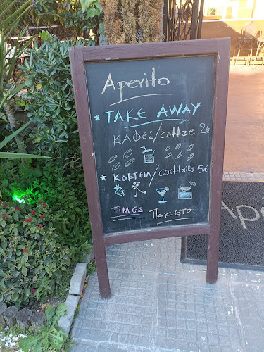 Aperito Wine Bar Restaurant & Special Cocktails