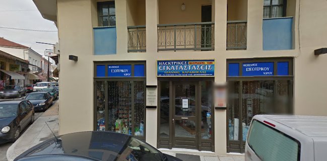 ΑΡΩΜΑ ΣΟΚΟΛΑΤΑΣ