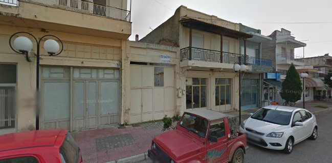 Κρεοπωλείο Χρήστος