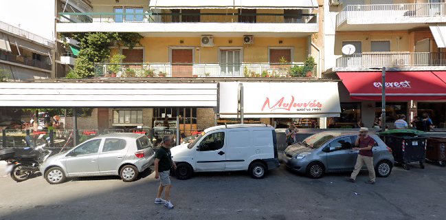 Μυλωνάς Πανόρμου