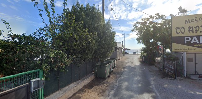 Μεζεδοπωλείο Αρχοντικόν Αρτέμιδα