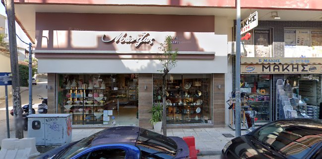 Μάντζιος Ζαχαροπλαστείο – Καφέ