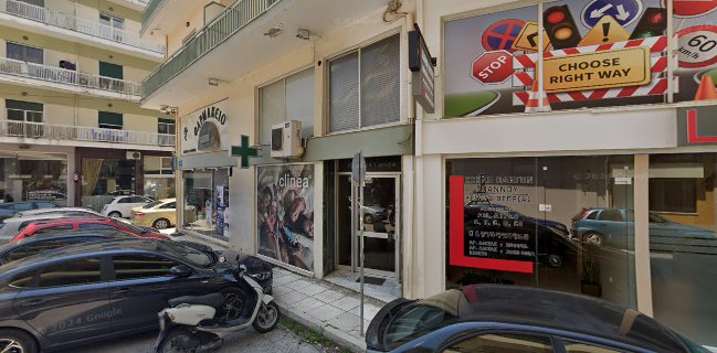 Αρτοποιείο Χαραλάμπους-Τα Επταζυμα