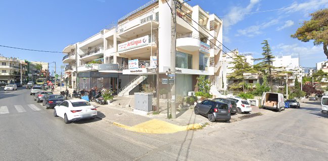 Ζαχαροπλαστείο Τζανετής