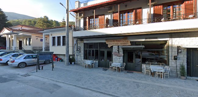 Ταβέρνα "Το Τζάκι" ΚΑΛΆΒΡΥΤΑ.