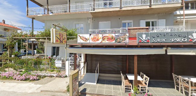 San Vro "Ο Χρήστος"