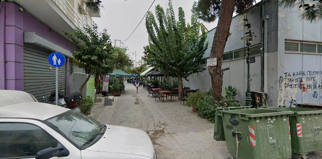 Εν Ελευσίνι