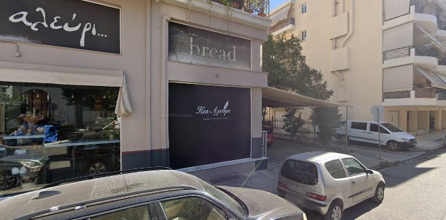 Πες Αλεύρι Αρτοποιείο - Καφε