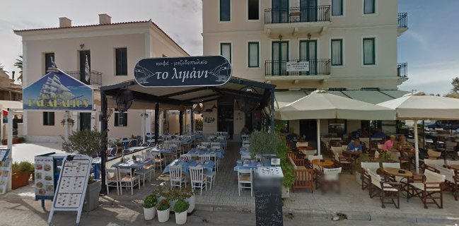 Το λιμάνι μεζεδοπωλείο Λαυριο
