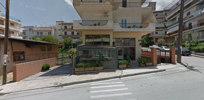 Paul's coffee and more