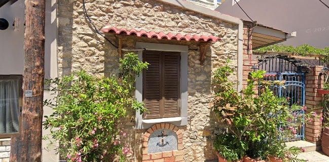 Ο Καπετάνιος