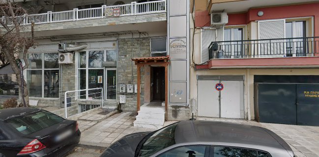 ΦΟΥΡΝΟΣ ΠΙΝΑΚΩΤΗ ΑΠΟΣΤΟΛΙΔΟΥ ΜΑΡΙΑ