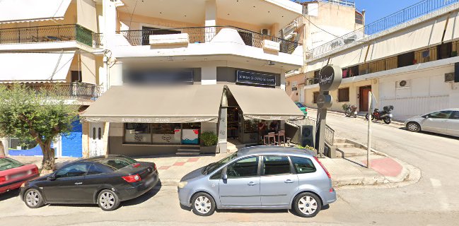 ΔΑΦΕΡΜΟΣ ΣΤΕΡΓΙΟΣ