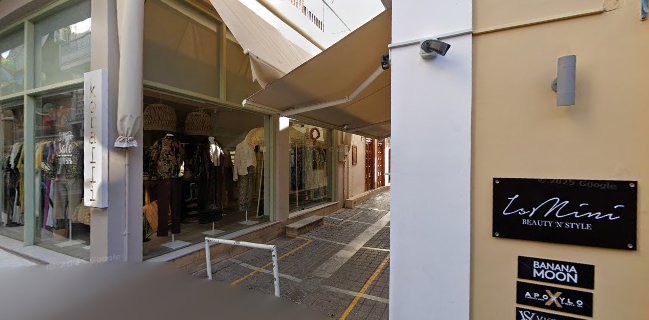 Κάππος Έτσι