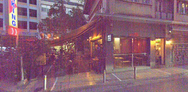 Psirra bar (Ψύρρα)