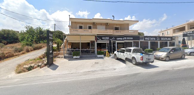 ΨΗΤΟΜΑΓΕΙΑ