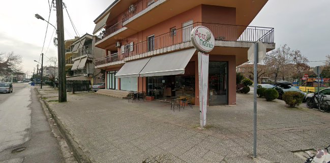 Αρτοπινελιές