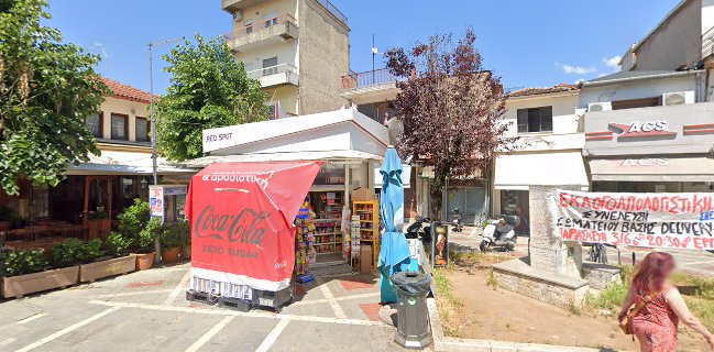 Pizza Το Κάστρο