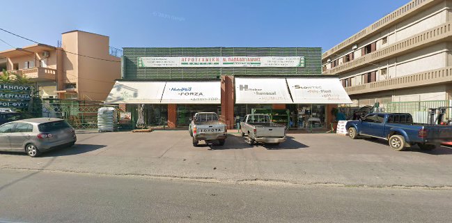 ΑΓΡΟΤΕΧΝΙΚΗ ΧΑΝΙΩΝ ΙΚΕ ΠΑΠΑΔΟΓΙΑΝΝΗΣ ΝΙΚΟΛΑΟΣ