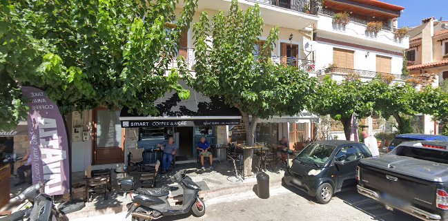 Soleado coffee Arachova