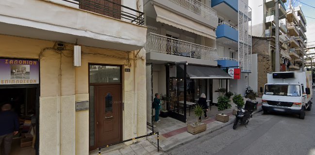 Pizza Italiana Patras