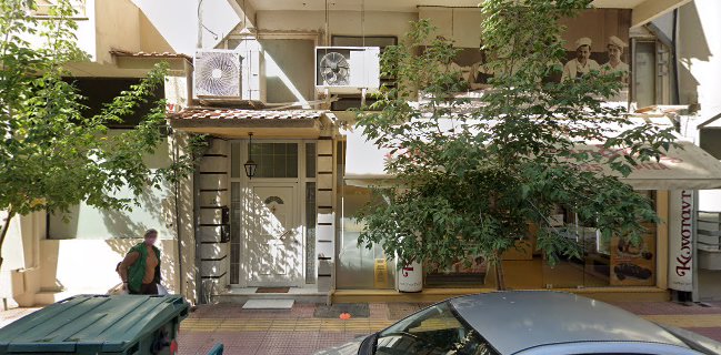 Ζαχαροπλαστείο Κωνσταντινίδης