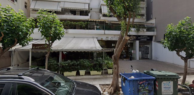 ΦΟΥΡΝΟΣ ΓΚΟΓΚΟΣ