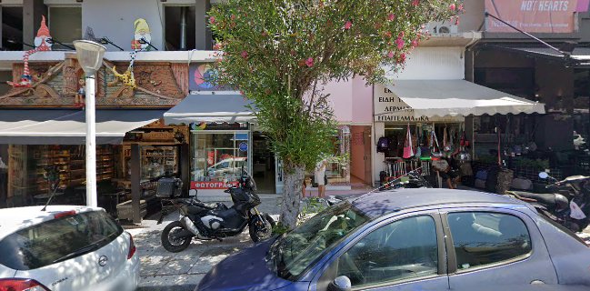 Perro Negro Boozer Cocktails Rhodes