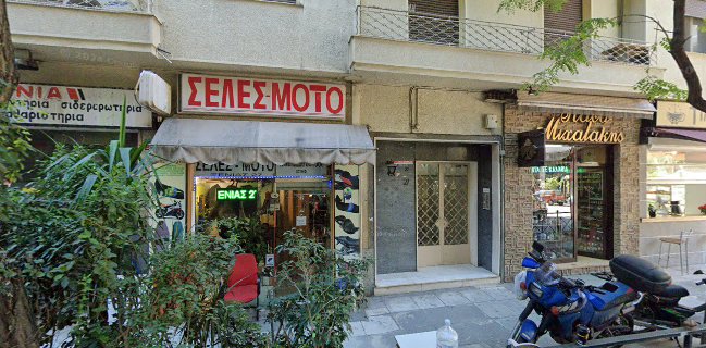 ΚΑΒΑ ΜΙΧΑΛΑΚΗ