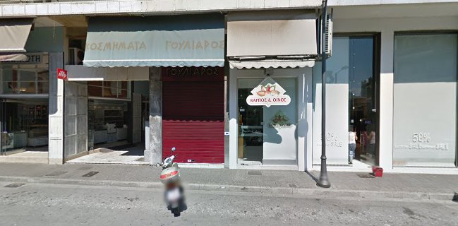 Φούρνος Πινακωτή