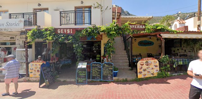 Gevsi Traditional Taverna