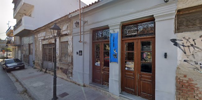 Ρακοσυλλέκτης The Rock Bar