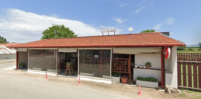 Καφέ- Ψησταριά "Ο Ντίνος"