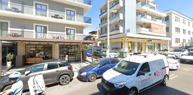 MAX PERRY Χαλανδρίου