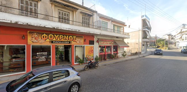 ΦΟΥΡΝΟΣ ΠΑΠΑΔΗΜΑ