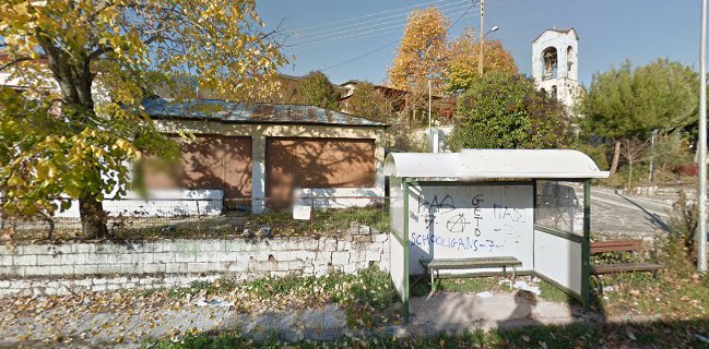 Κοσμηρά 455 00